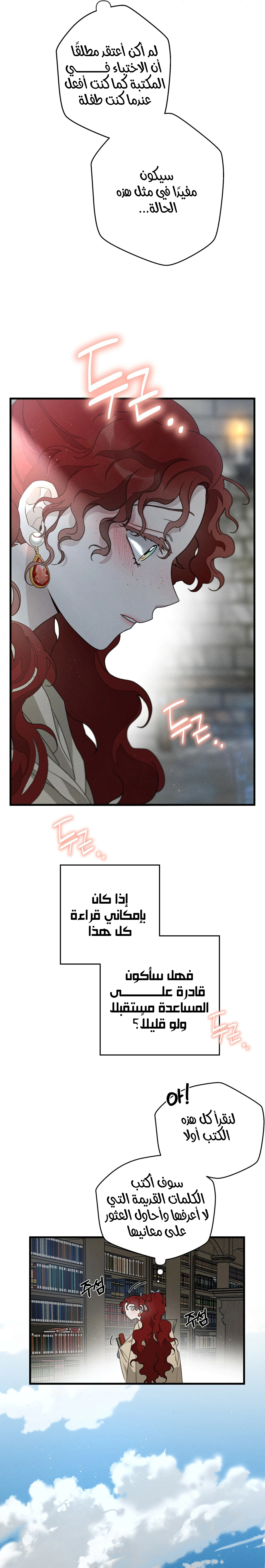 Read Under the oak tree AR Manga Online