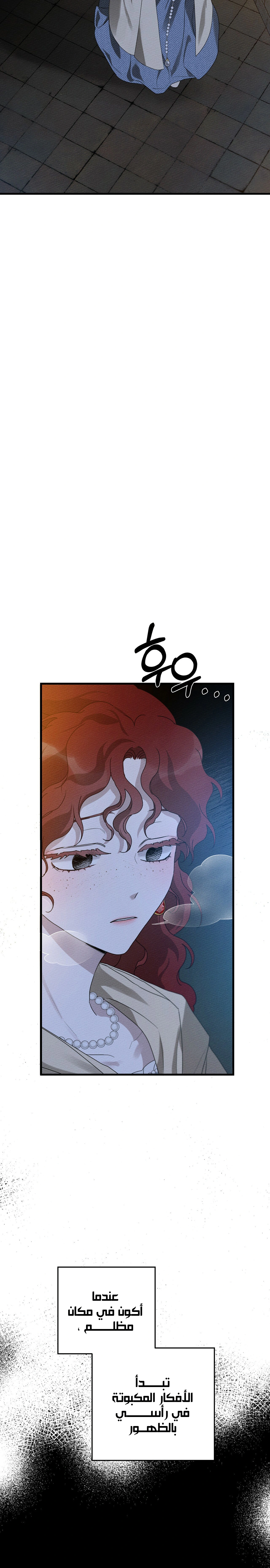 Read Under the oak tree AR Manga Online