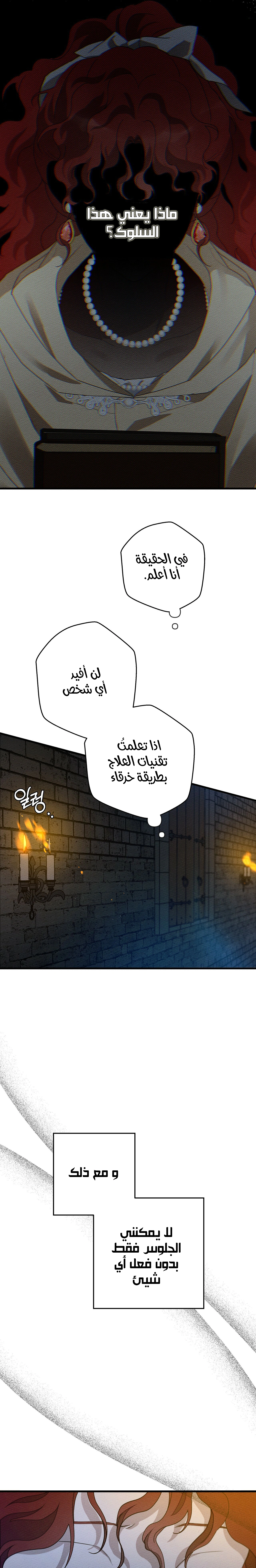 Read Under the oak tree AR Manga Online