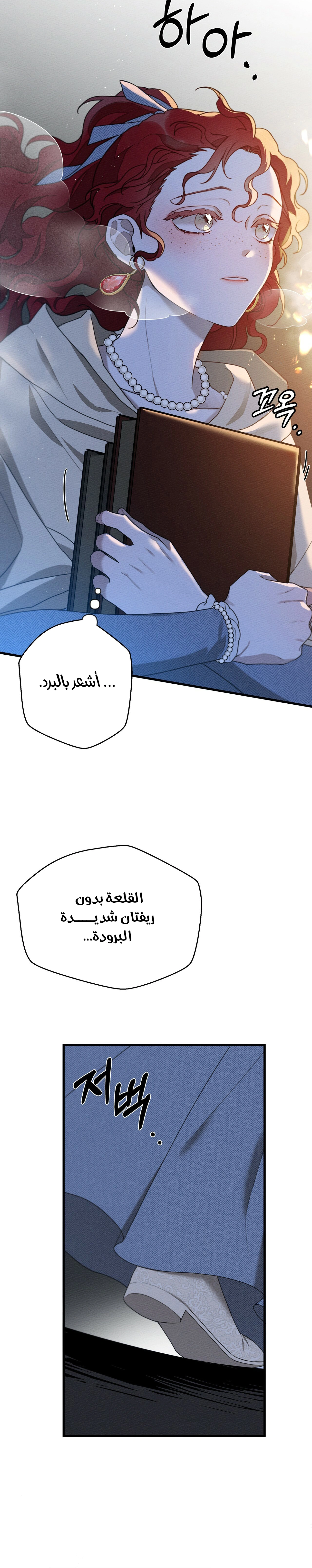 Read Under the oak tree AR Manga Online