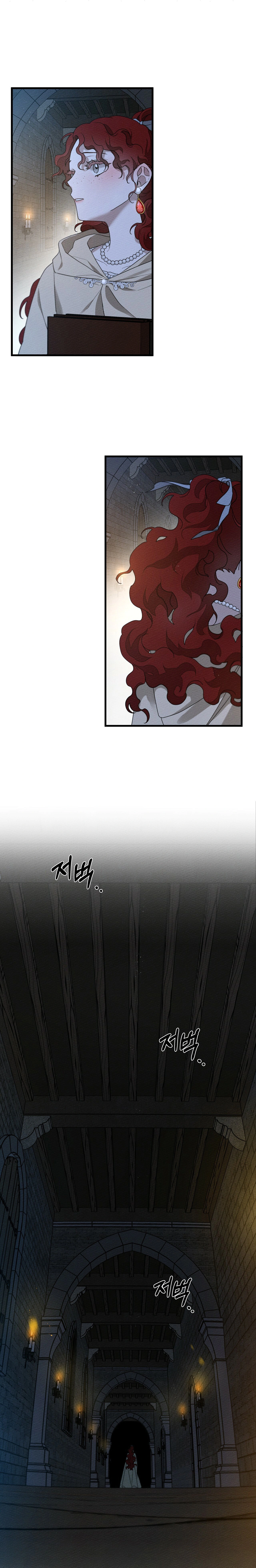Read Under the oak tree AR Manga Online