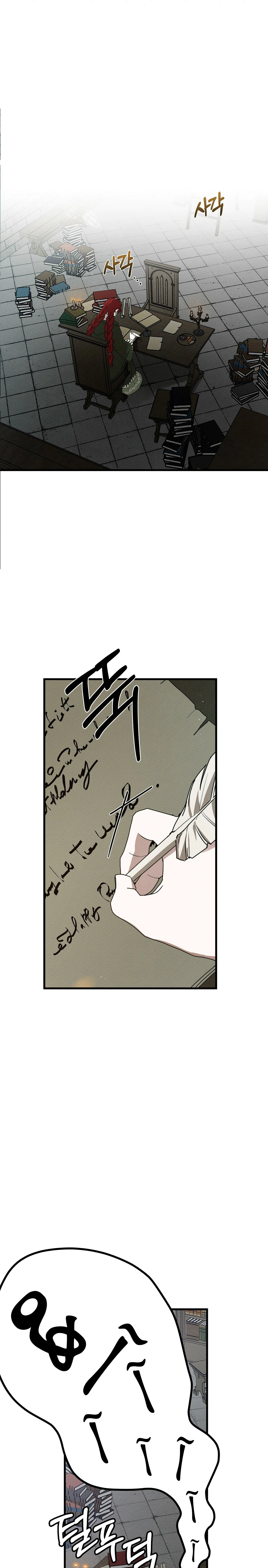 Read Under the oak tree AR Manga Online