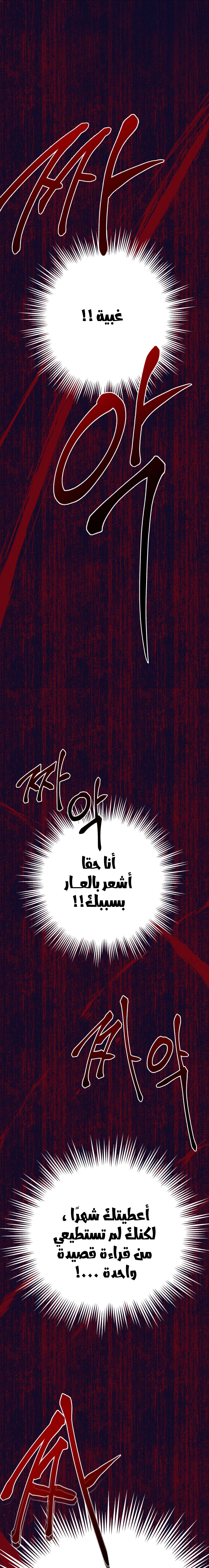 Read Under the oak tree AR Manga Online