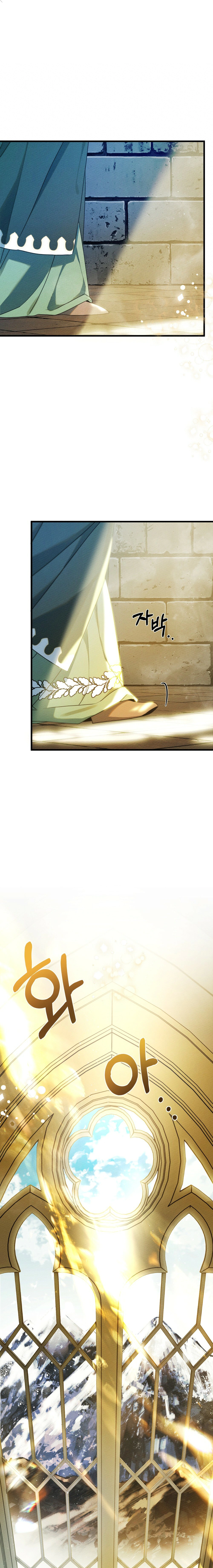 Read Under the oak tree AR Manga Online