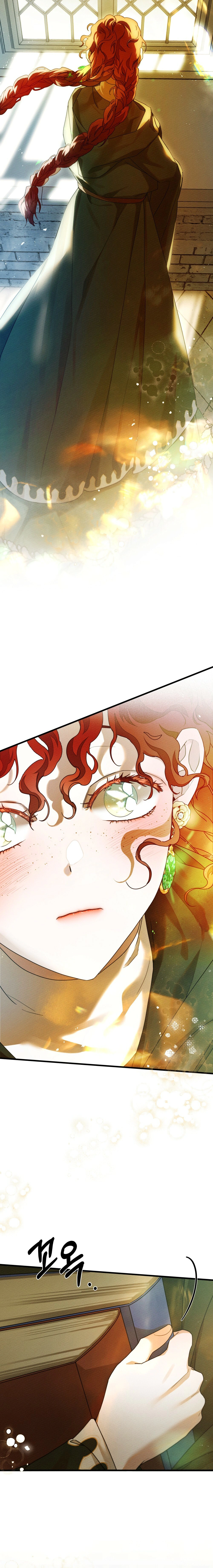 Read Under the oak tree AR Manga Online