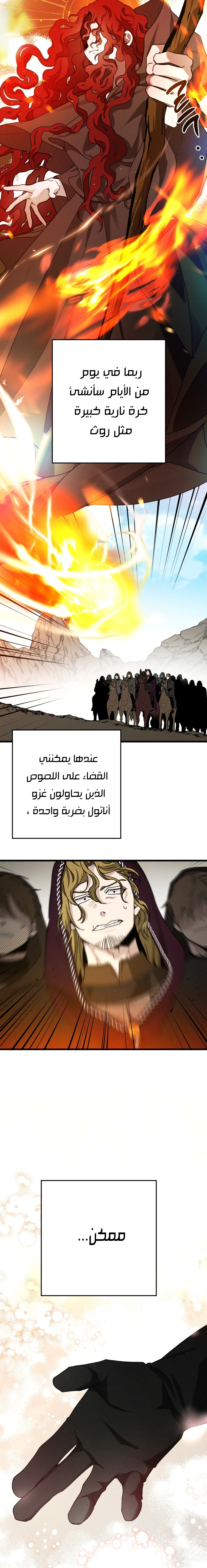 Read Under the oak tree AR Manga Online