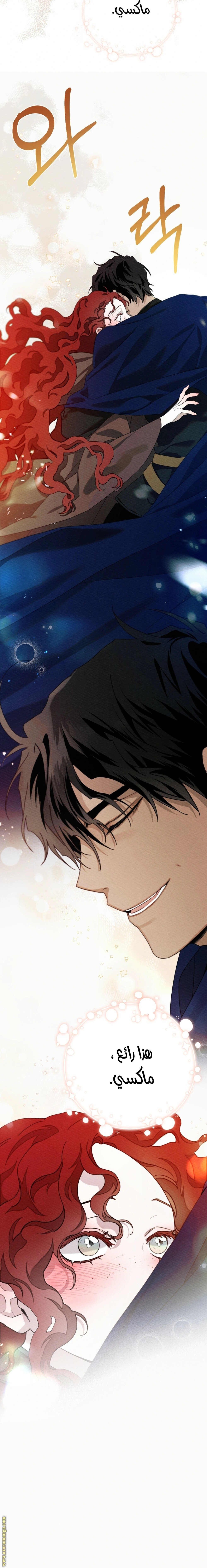 Read Under the oak tree AR Manga Online
