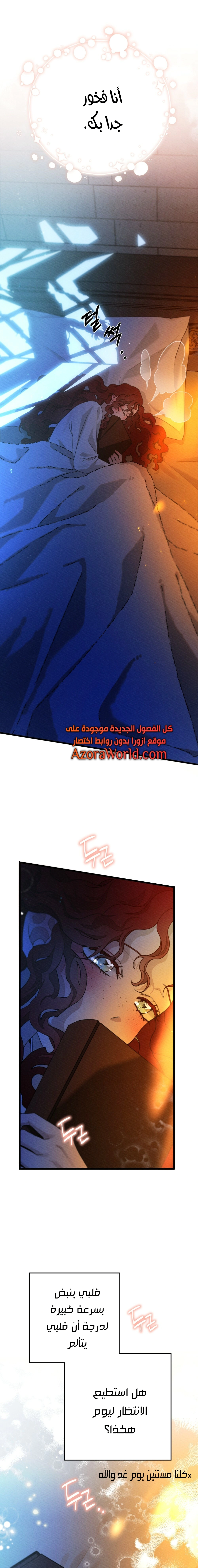 Read Under the oak tree AR Manga Online