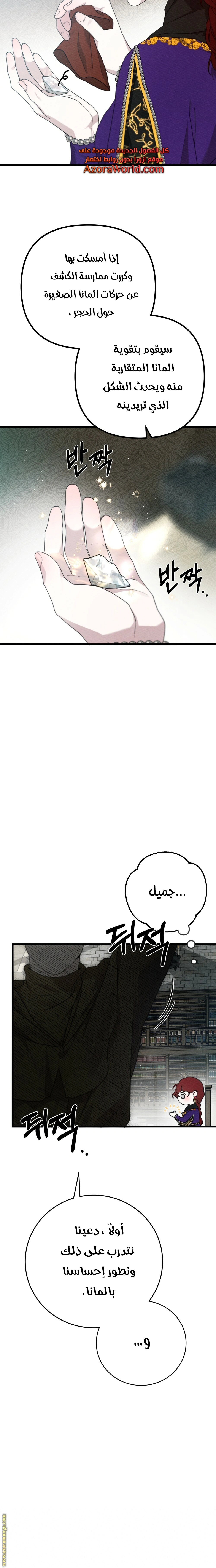 Read Under the oak tree AR Manga Online