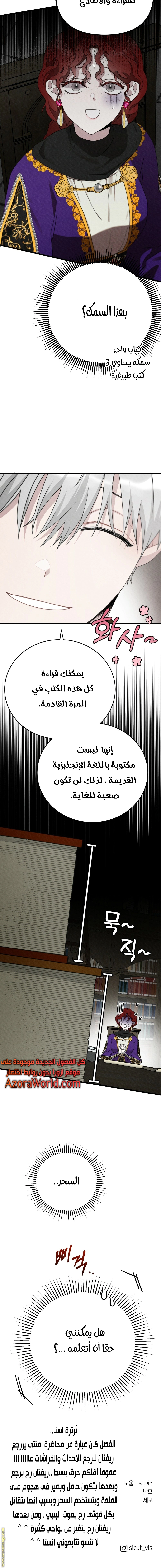 Read Under the oak tree AR Manga Online