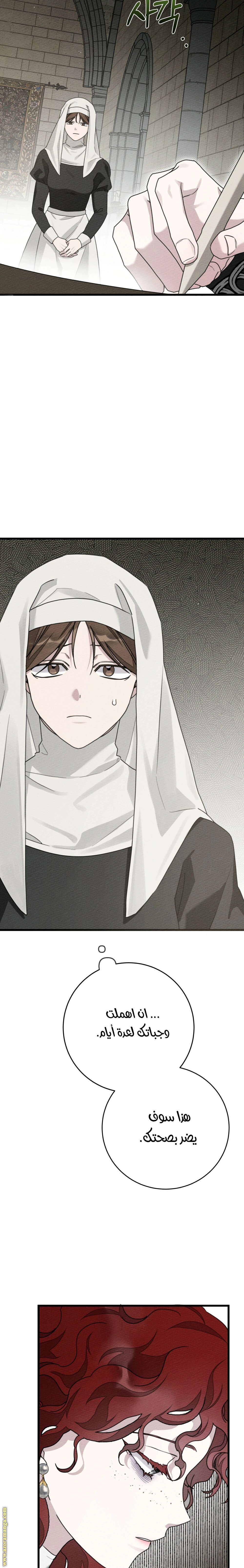 Read Under the oak tree AR Manga Online