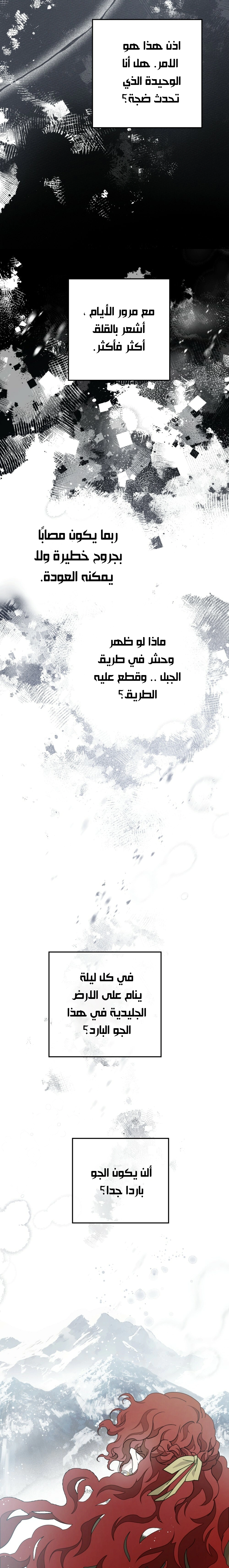 Read Under the oak tree AR Manga Online