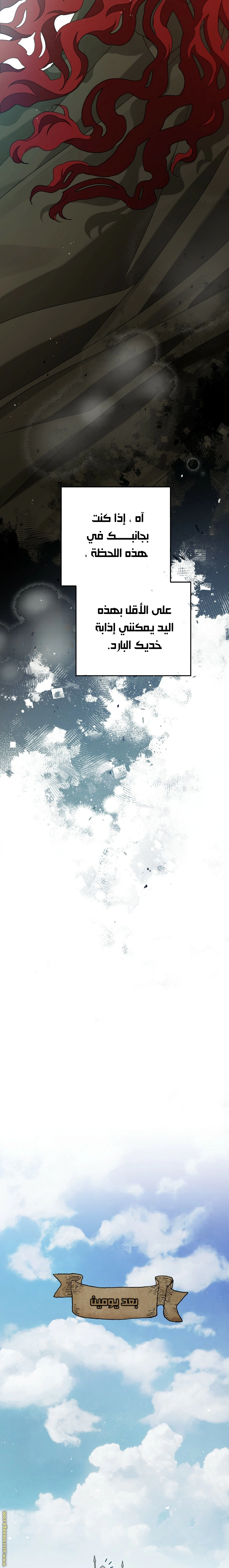 Read Under the oak tree AR Manga Online