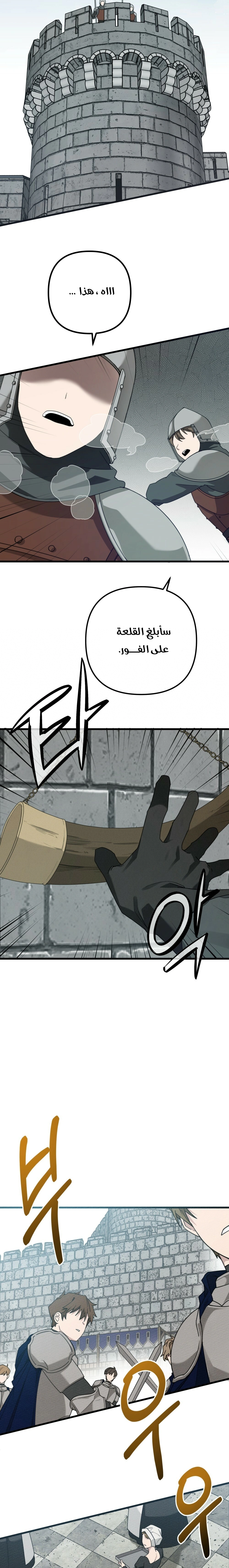 Read Under the oak tree AR Manga Online
