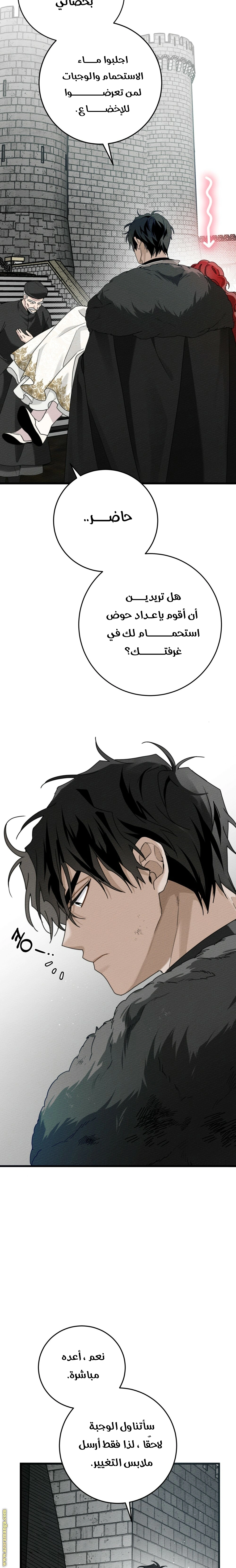 Read Under the oak tree AR Manga Online