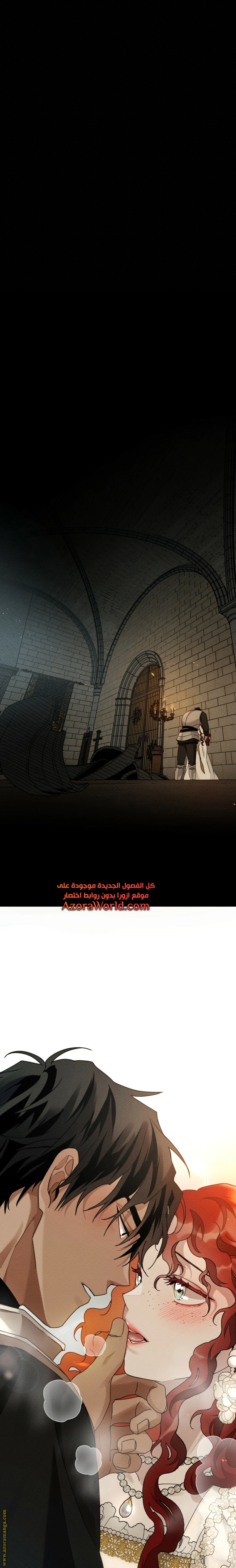 Read Under the oak tree AR Manga Online