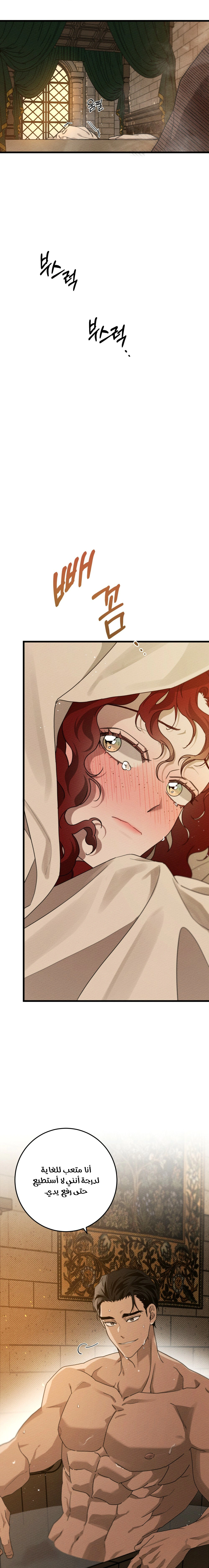 Read Under the oak tree AR Manga Online