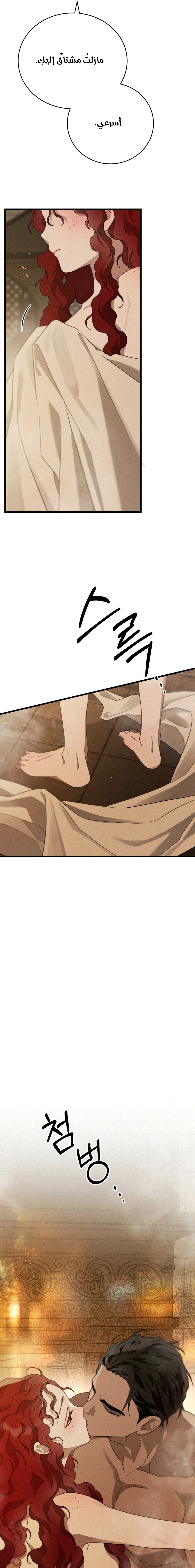 Read Under the oak tree AR Manga Online