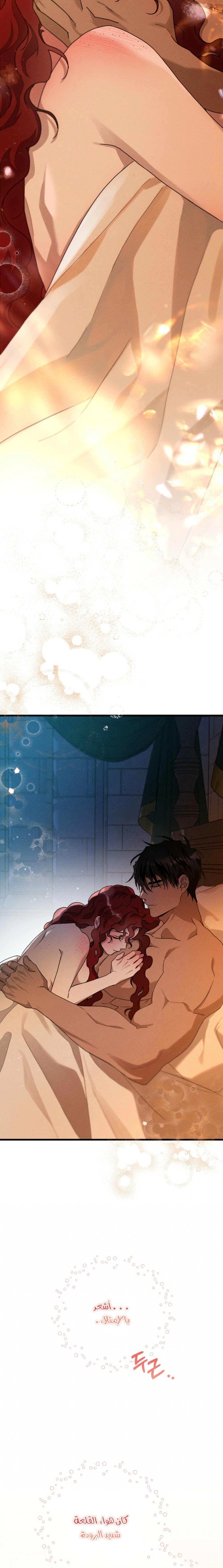 Read Under the oak tree AR Manga Online