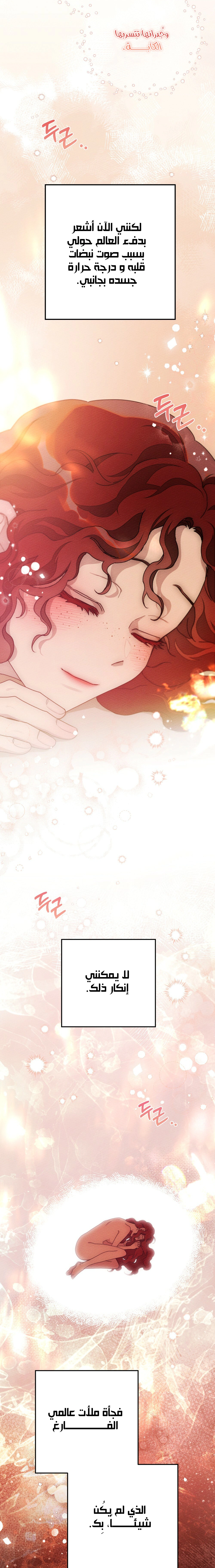 Read Under the oak tree AR Manga Online