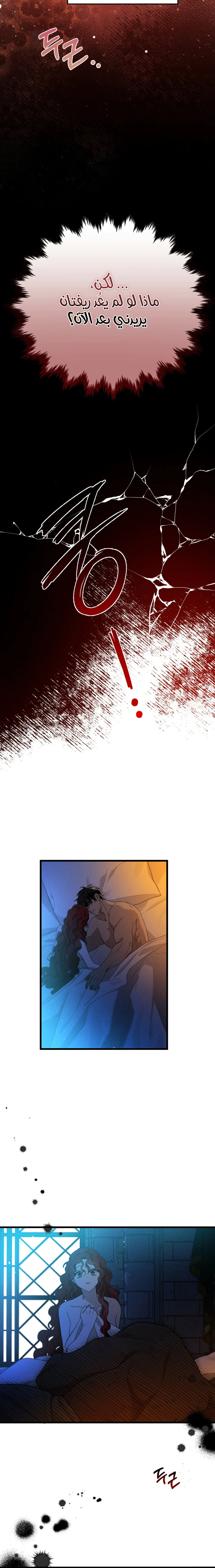 Read Under the oak tree AR Manga Online