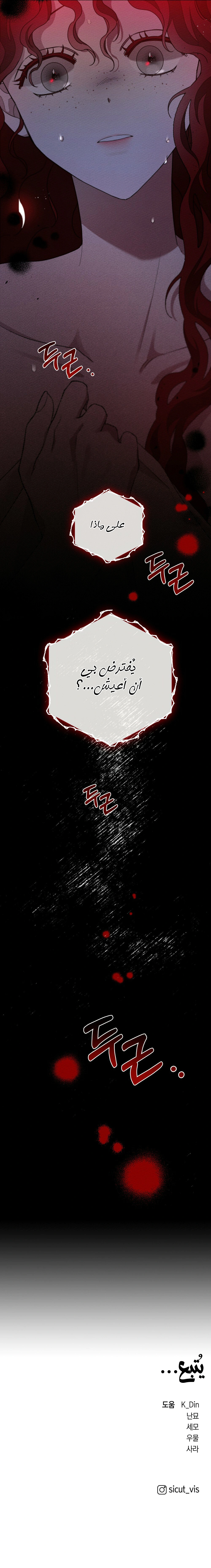 Read Under the oak tree AR Manga Online