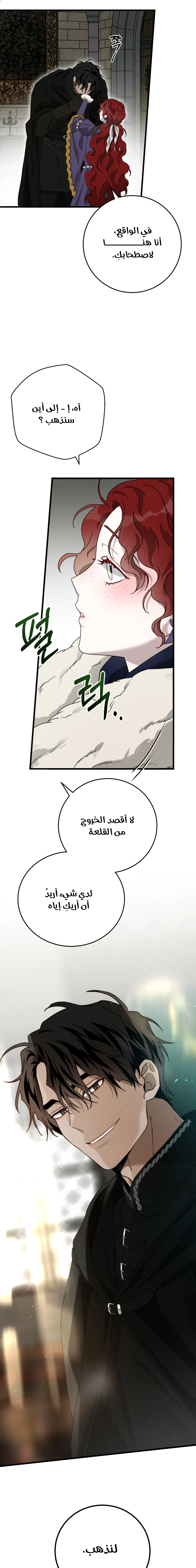 Read Under the oak tree AR Manga Online