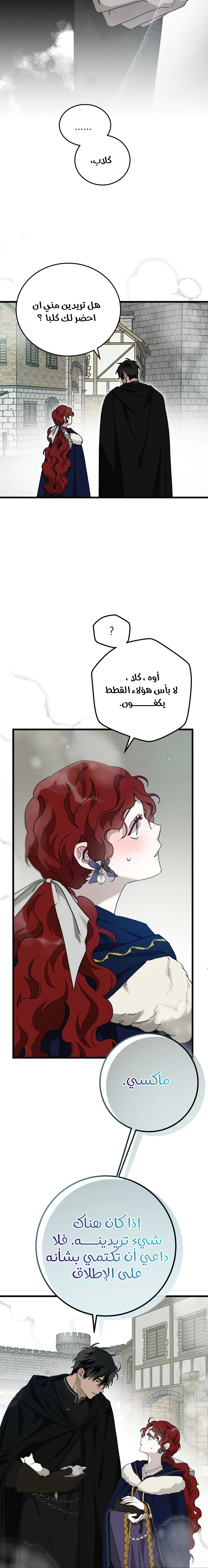 Read Under the oak tree AR Manga Online