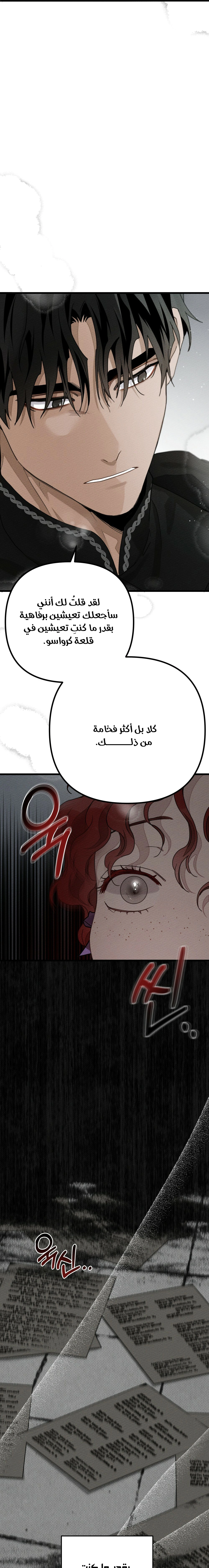 Read Under the oak tree AR Manga Online