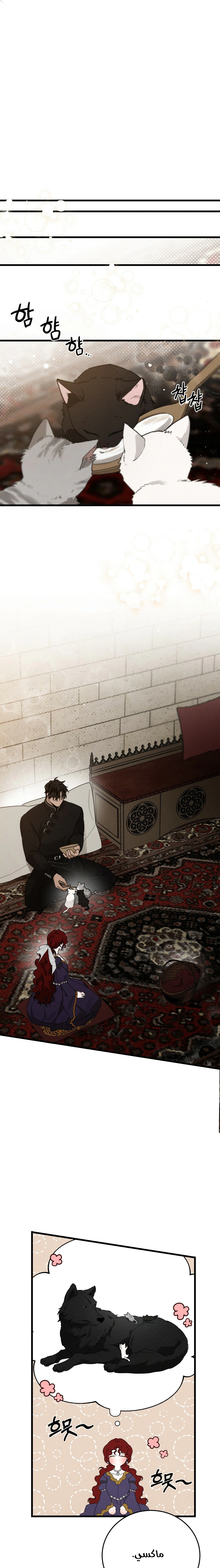 Read Under the oak tree AR Manga Online