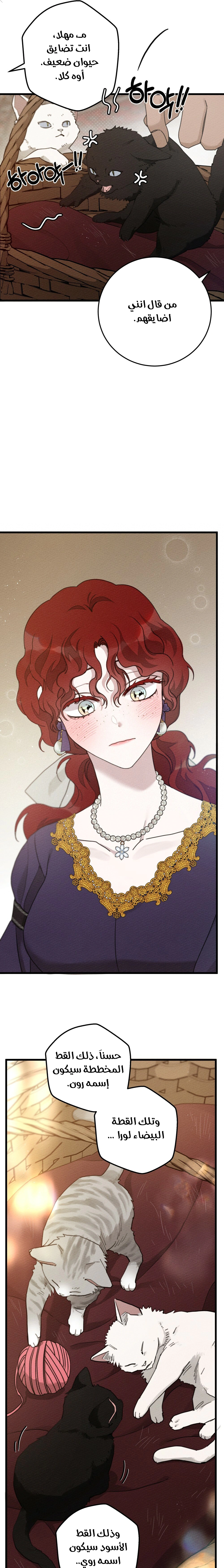 Read Under the oak tree AR Manga Online