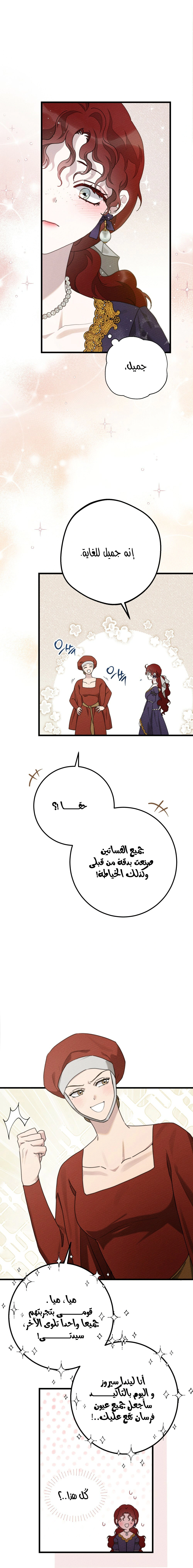 Read Under the oak tree AR Manga Online