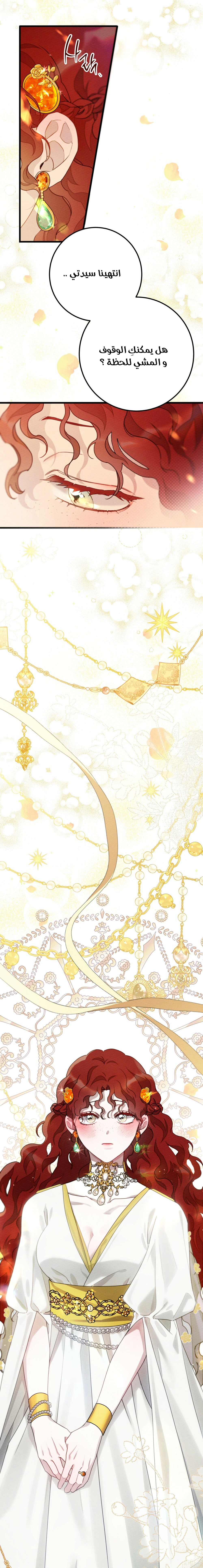 Read Under the oak tree AR Manga Online