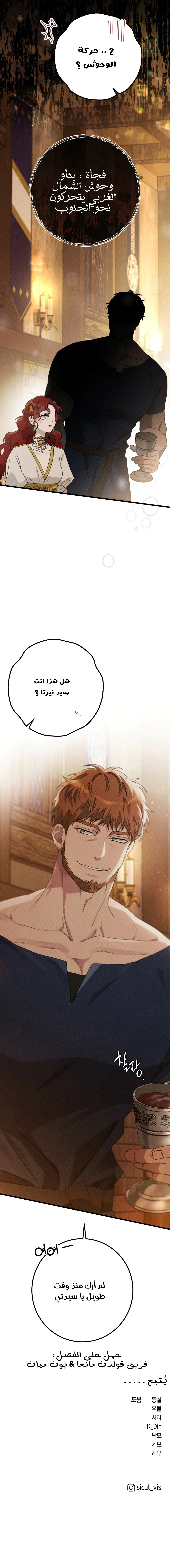 Read Under the oak tree AR Manga Online