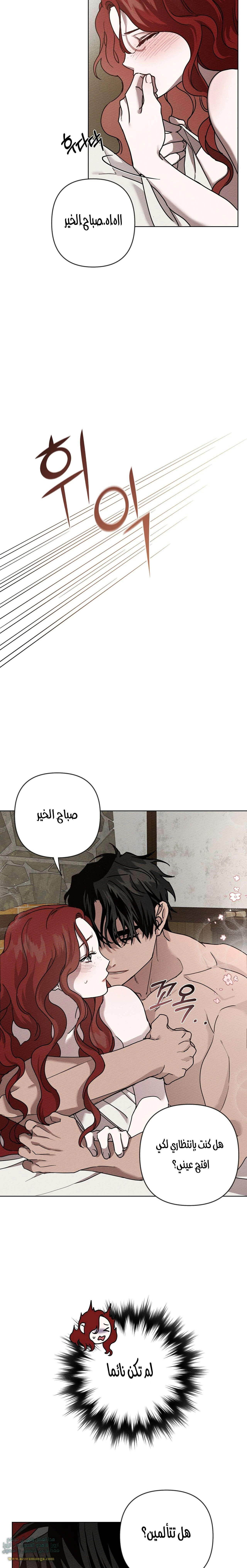 Read Under the oak tree AR Manga Online
