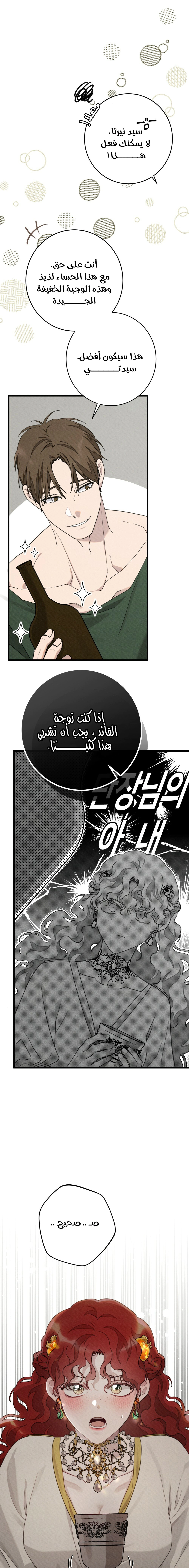 Read Under the oak tree AR Manga Online