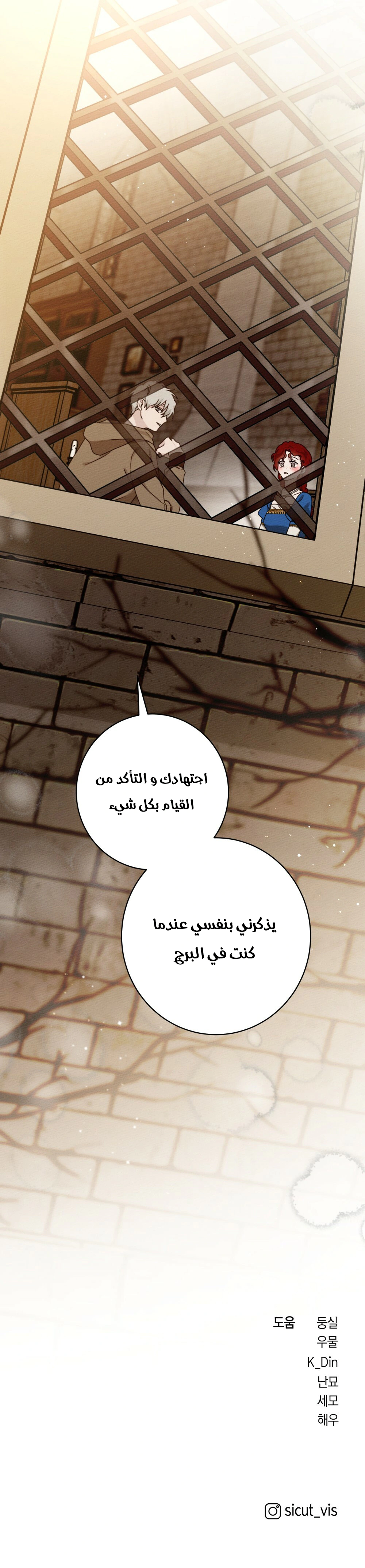 Read Under the oak tree AR Manga Online