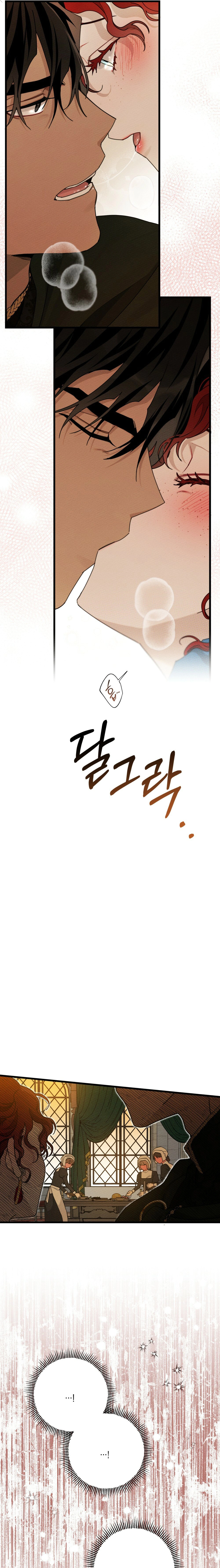 Read Under the oak tree AR Manga Online