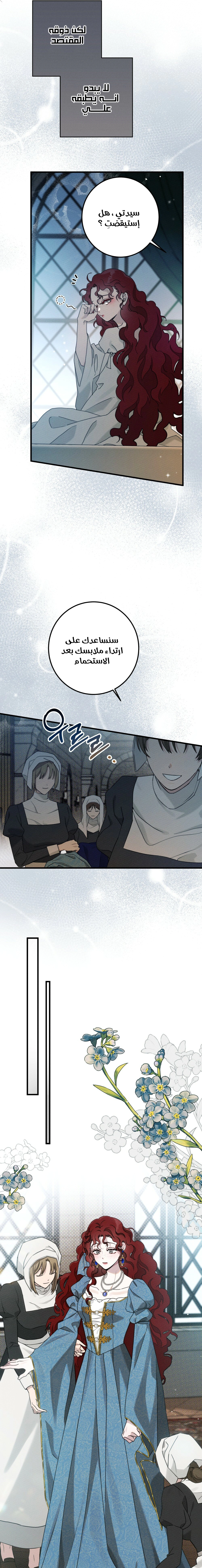 Read Under the oak tree AR Manga Online