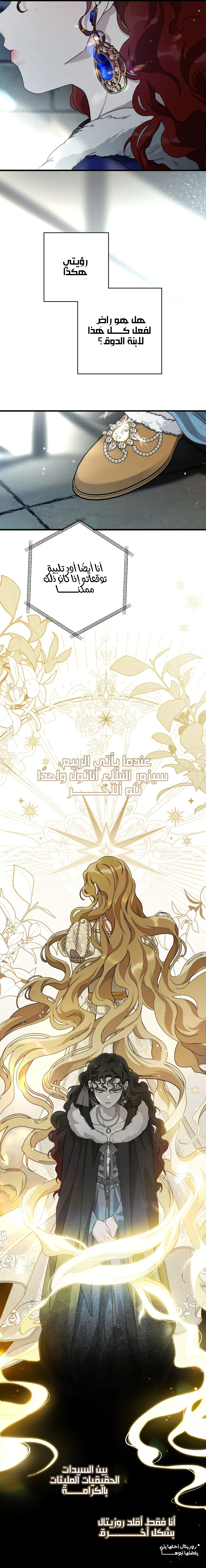 Read Under the oak tree AR Manga Online