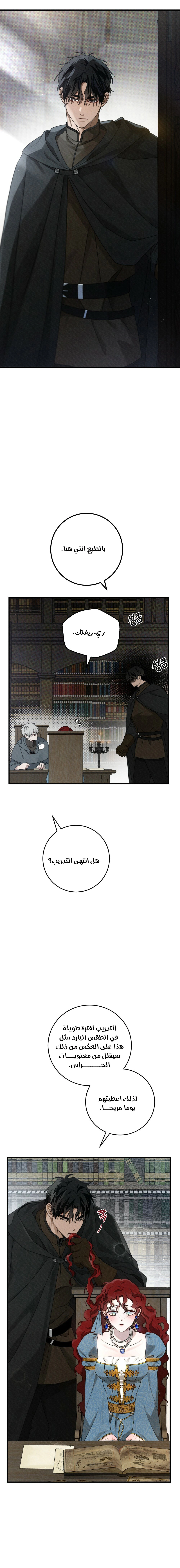 Read Under the oak tree AR Manga Online
