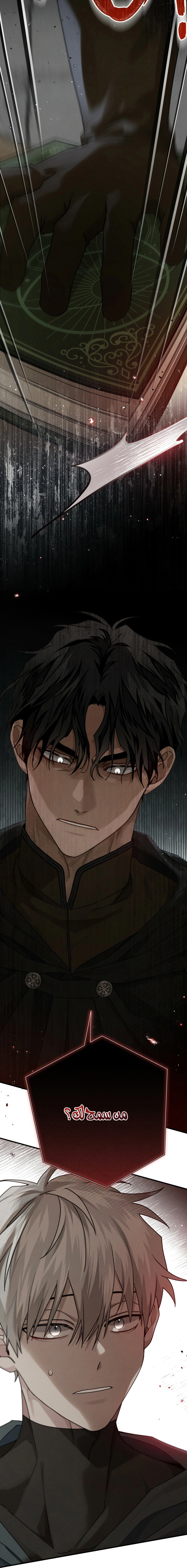 Read Under the oak tree AR Manga Online