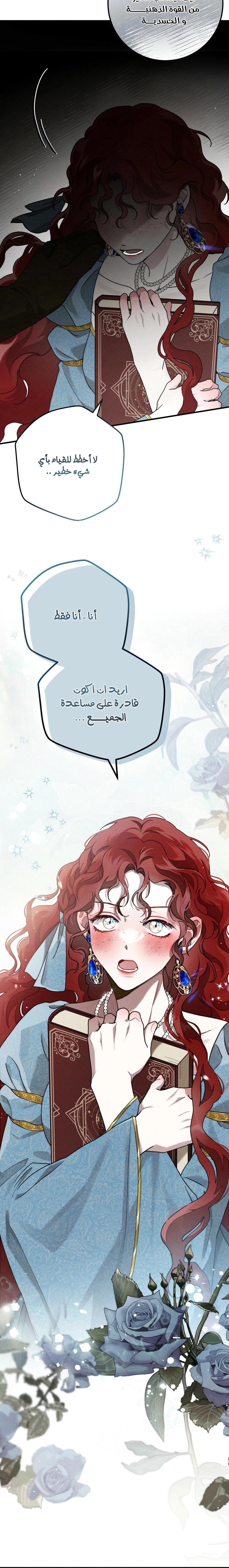 Read Under the oak tree AR Manga Online