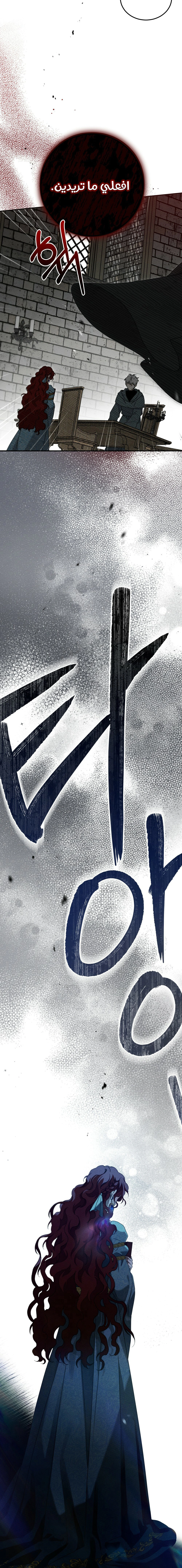 Read Under the oak tree AR Manga Online