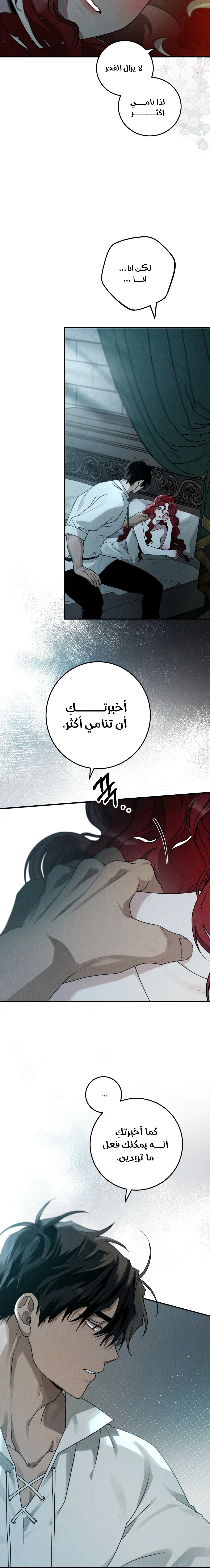 Read Under the oak tree AR Manga Online
