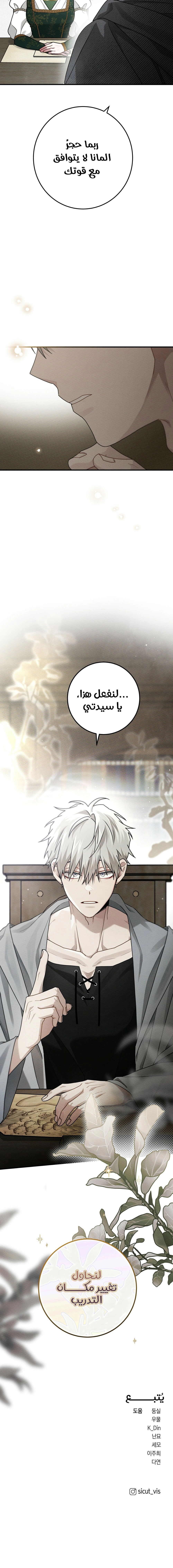 Read Under the oak tree AR Manga Online