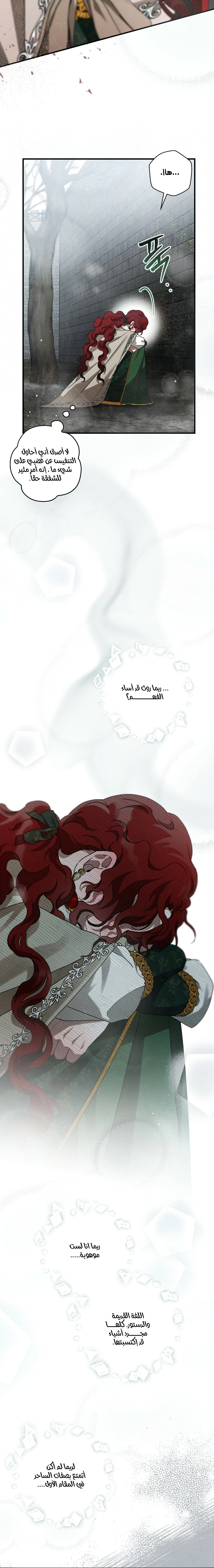 Read Under the oak tree AR Manga Online