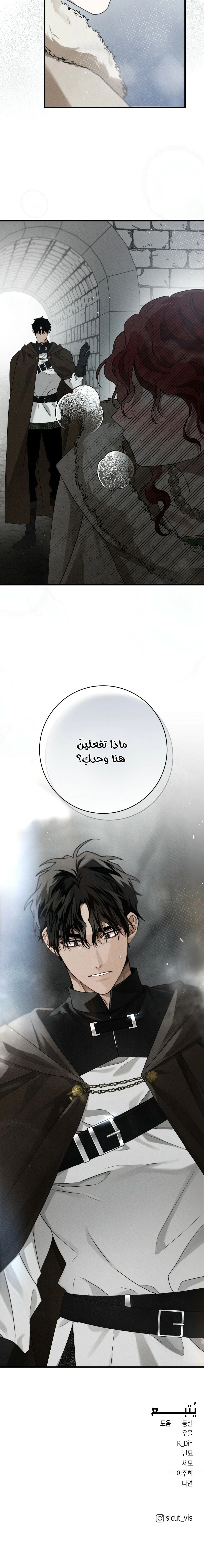 Read Under the oak tree AR Manga Online