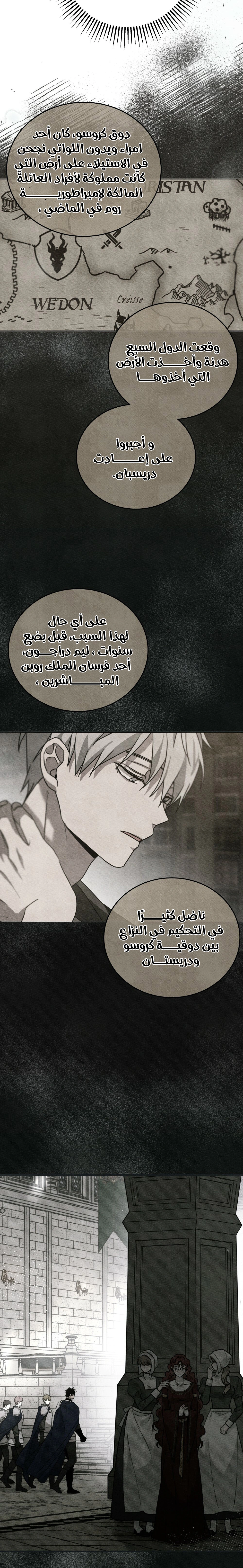 Read Under the oak tree AR Manga Online