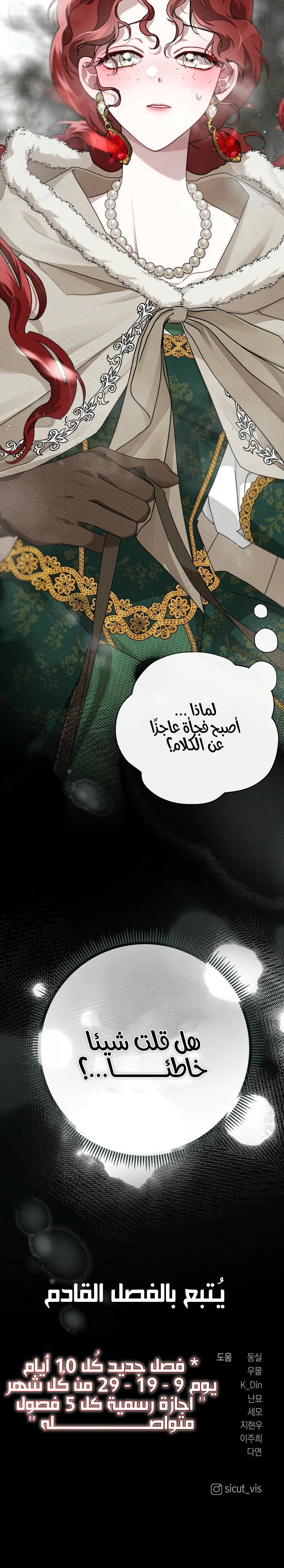 Read Under the oak tree AR Manga Online